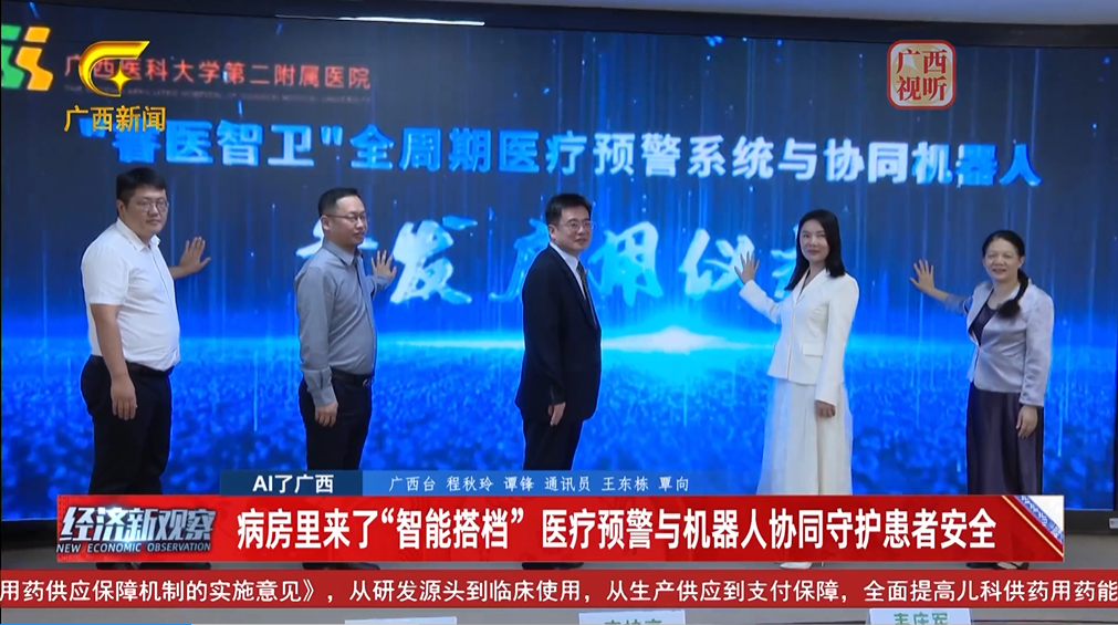 微信图片_20260513094942_535_65.png