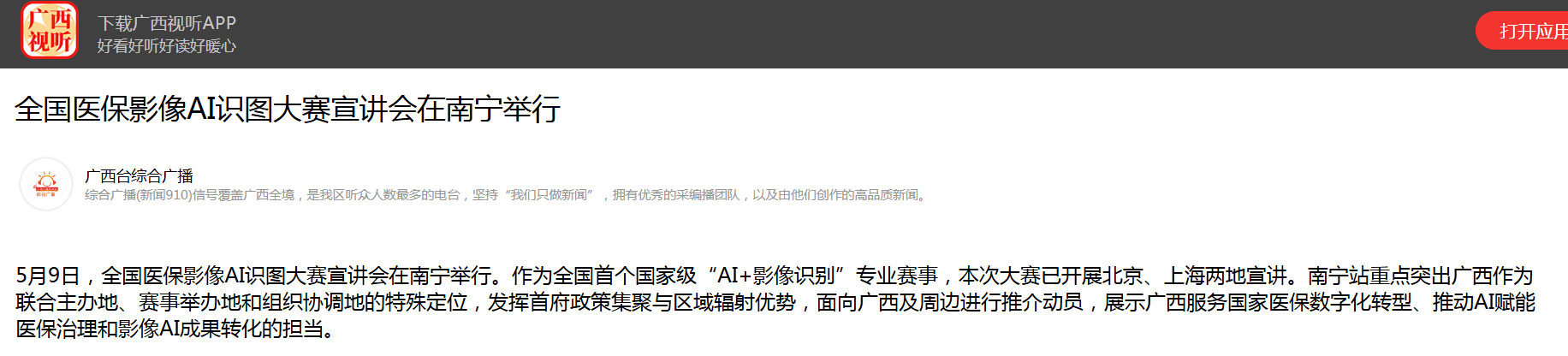 9f711248-3126-45ee-82a5-8c9bb90a3ec9.png
