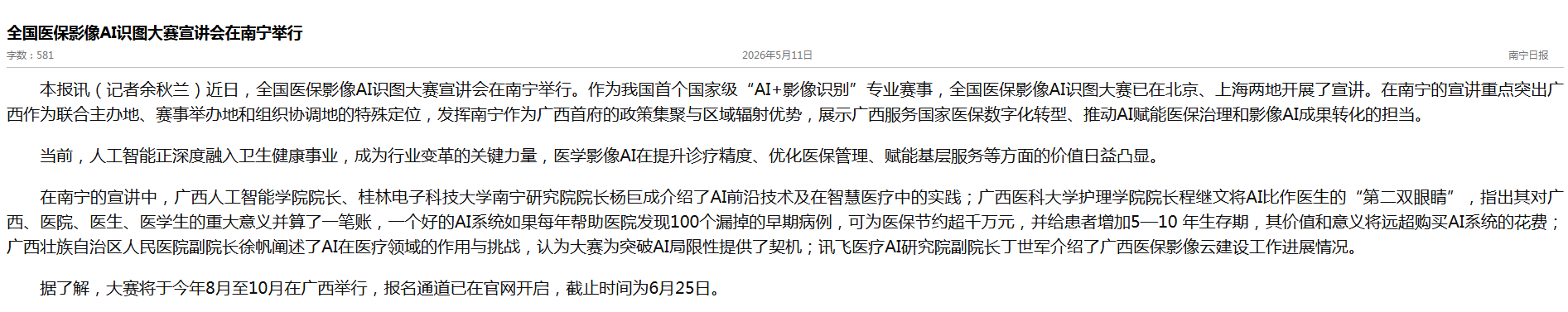 e6954b55-890e-4707-b8fd-2ef9bc8bca21.png