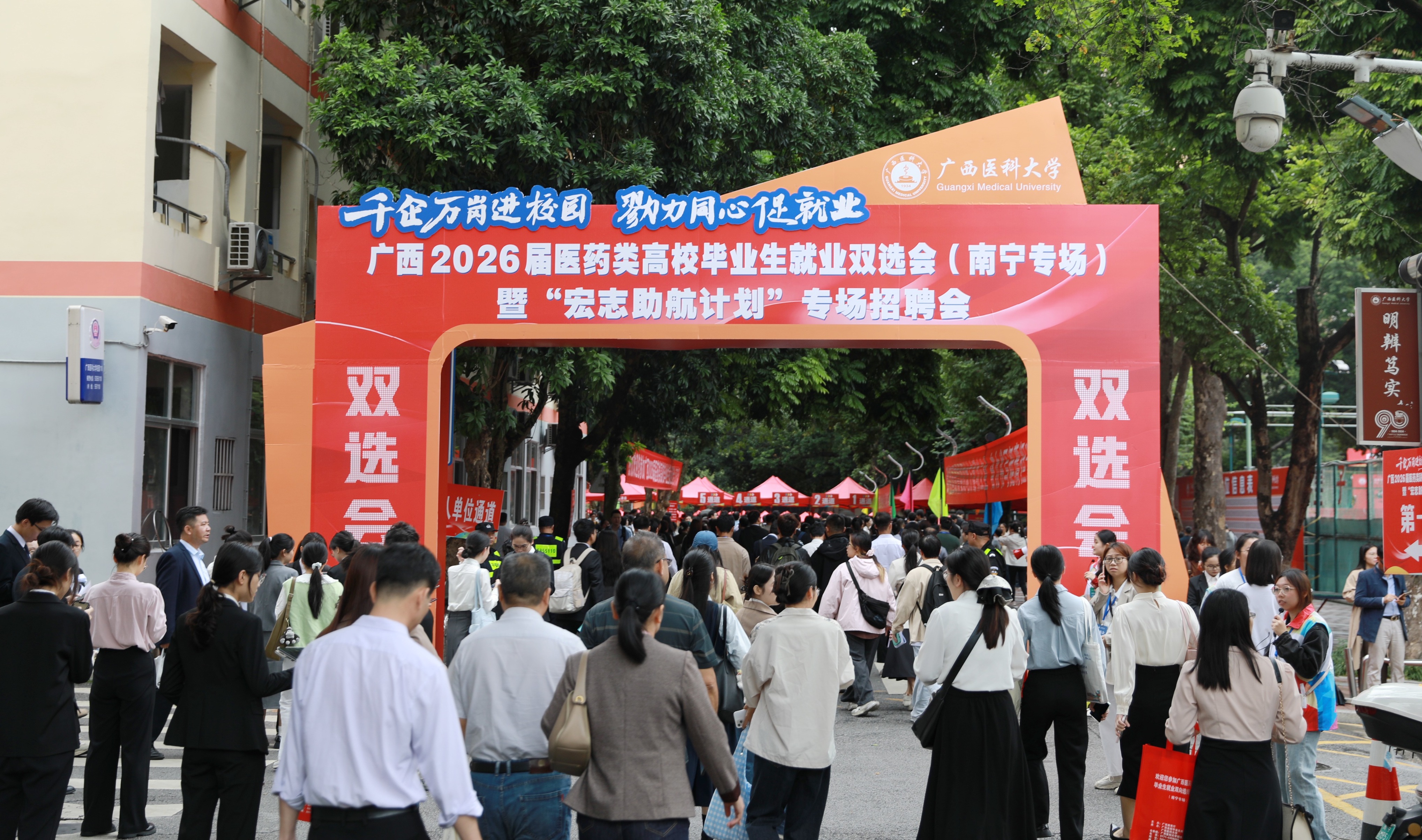 微信图片_20251109155738_25_71.jpg