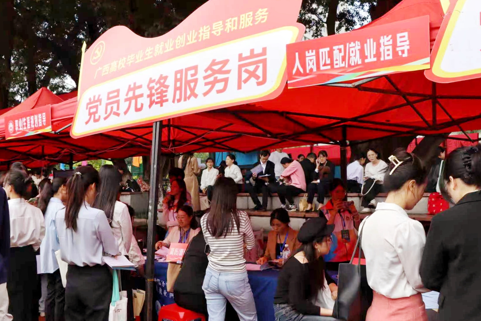 双选会现场提供就业创业指导和服务。学校供图.jpg