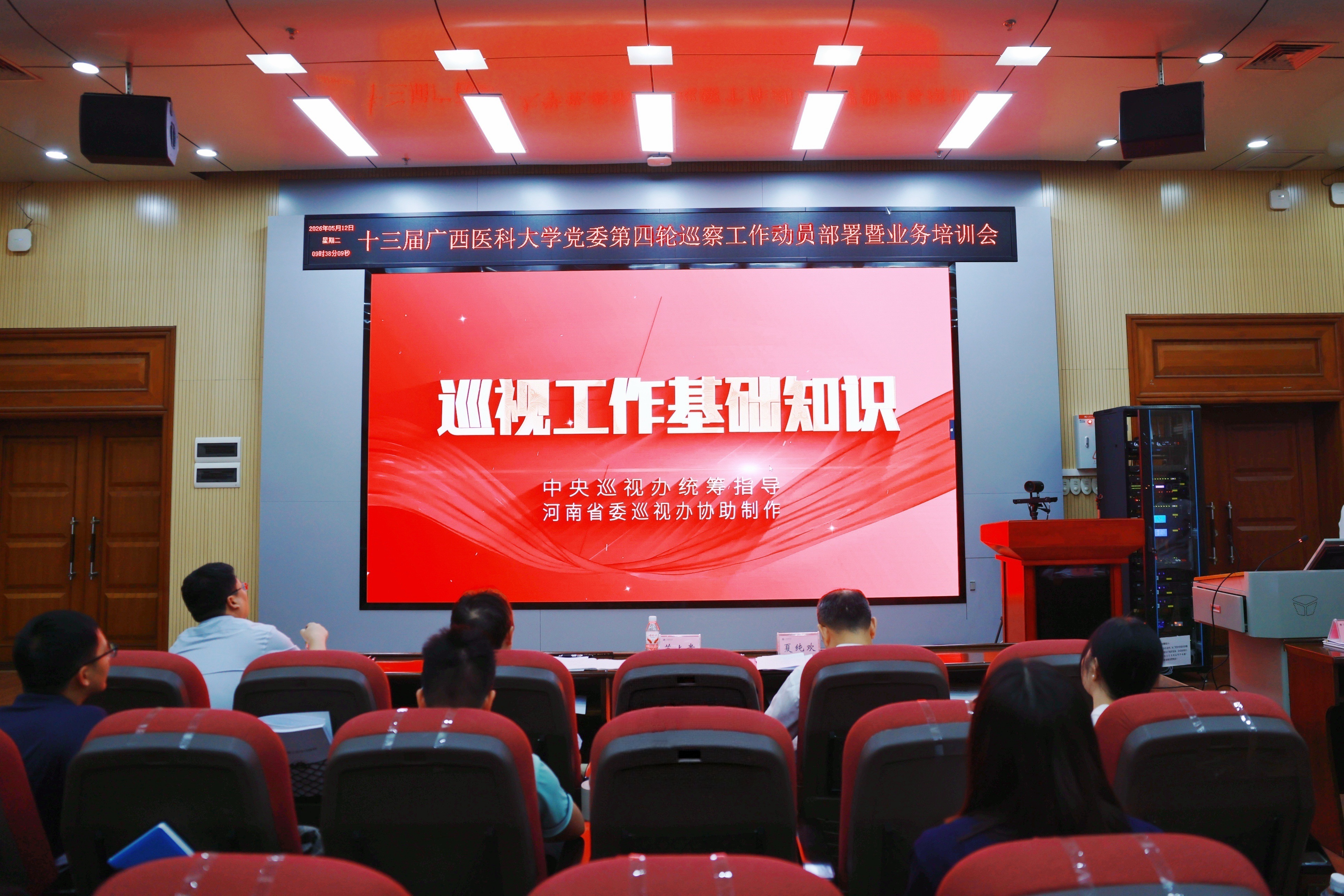 微信图片_20260515110248_358_31.jpg