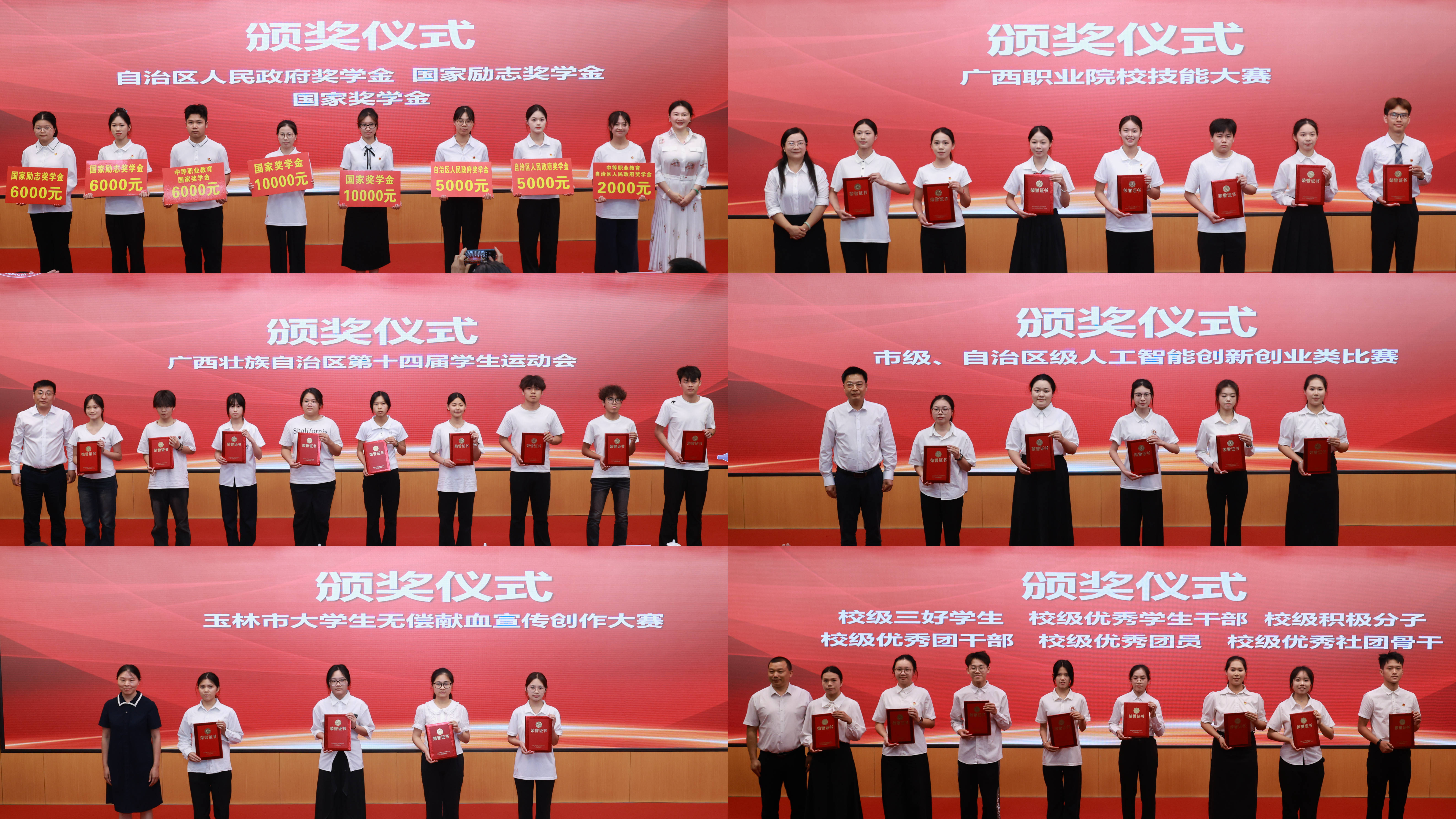 表彰3.jpg