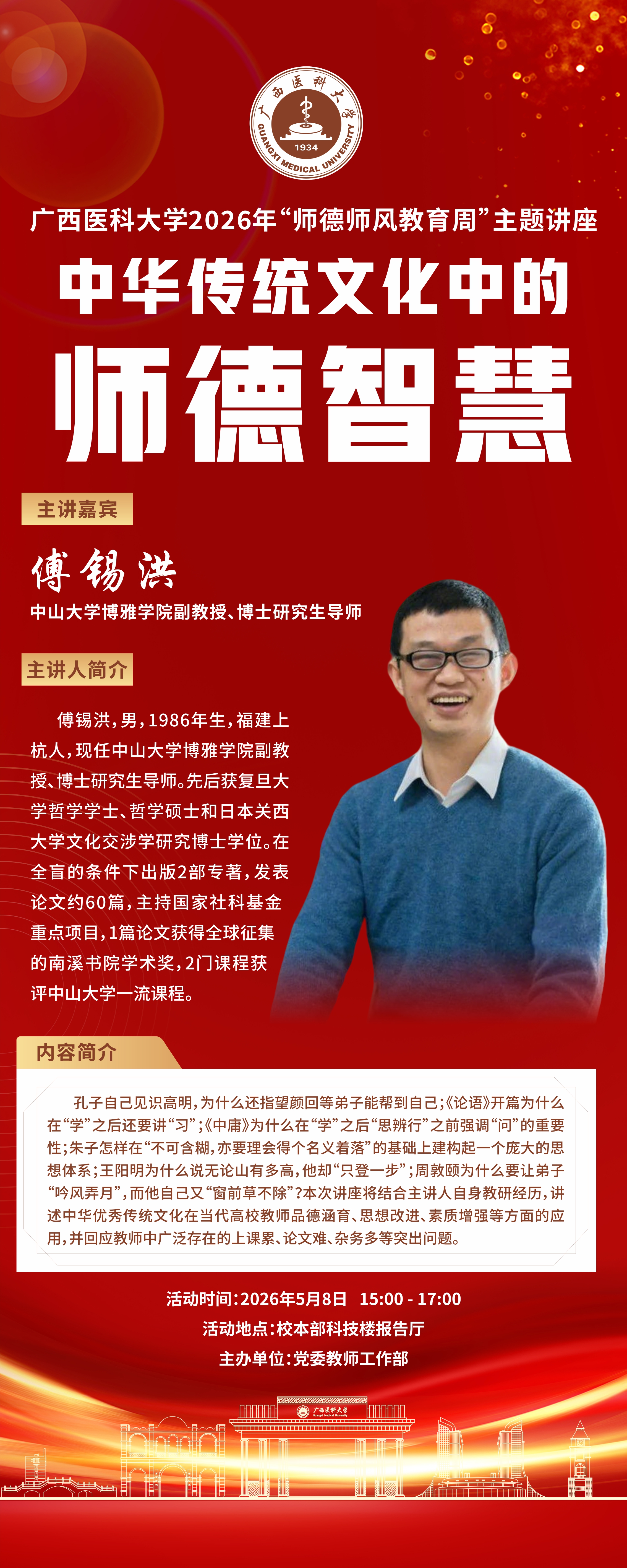 微信图片_20260507104039_153_18.jpg